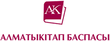 Алматы Китап